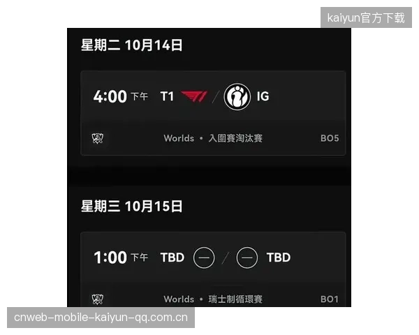 电竞LPL赛季决赛：TES超神发挥，燃爆全场的荣耀之战