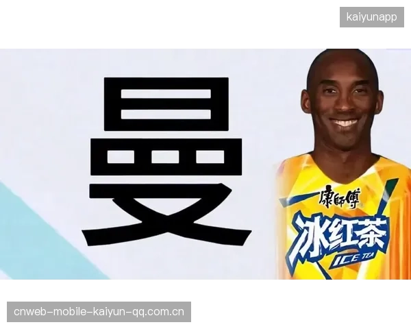 假科比“极品3D胚子”背后的真实故事：贾科比·沃尔特的传奇与误解